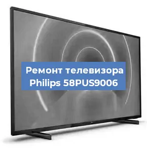 Замена порта интернета на телевизоре Philips 58PUS9006 в Воронеже